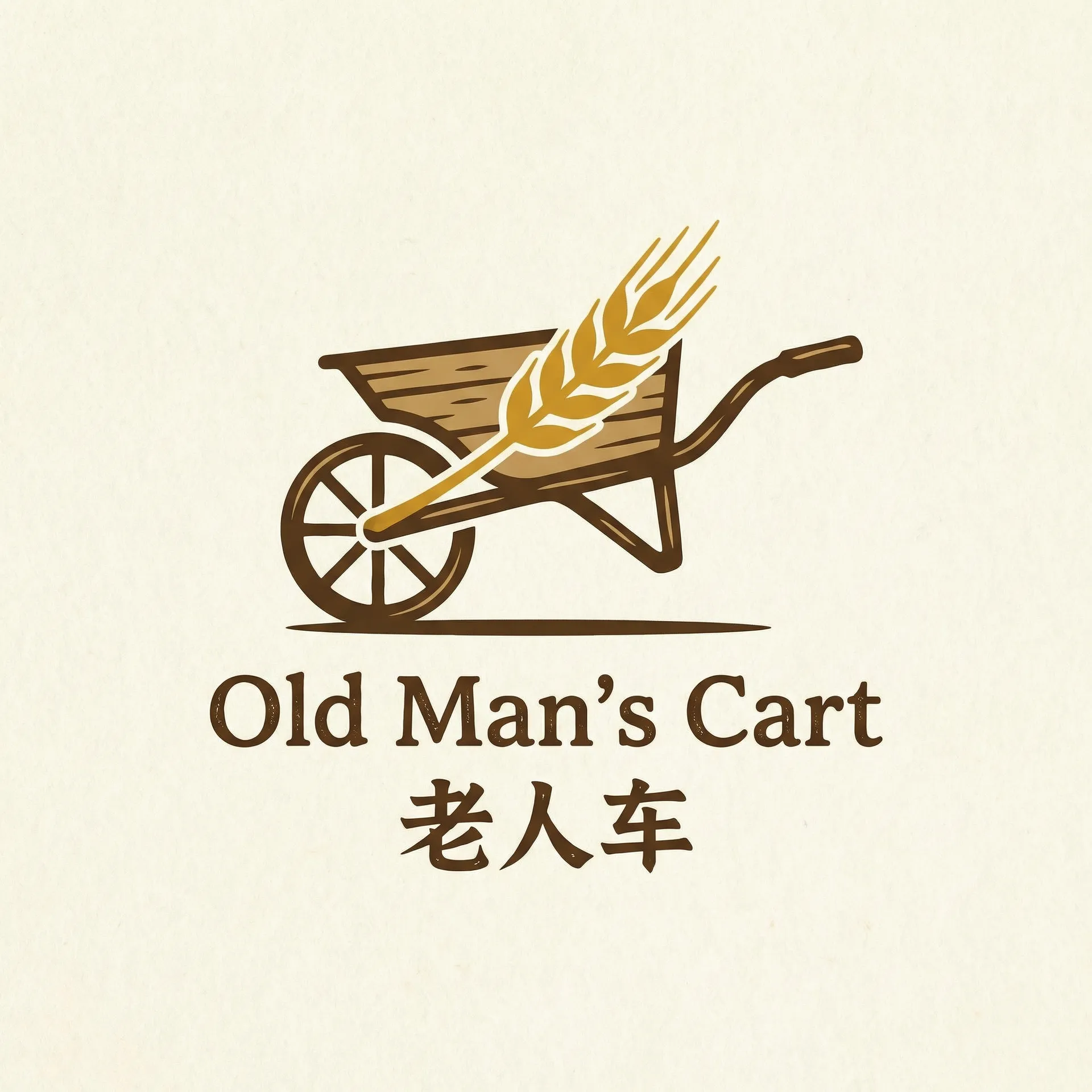 羊了个羊外挂 乡村田园网站标志